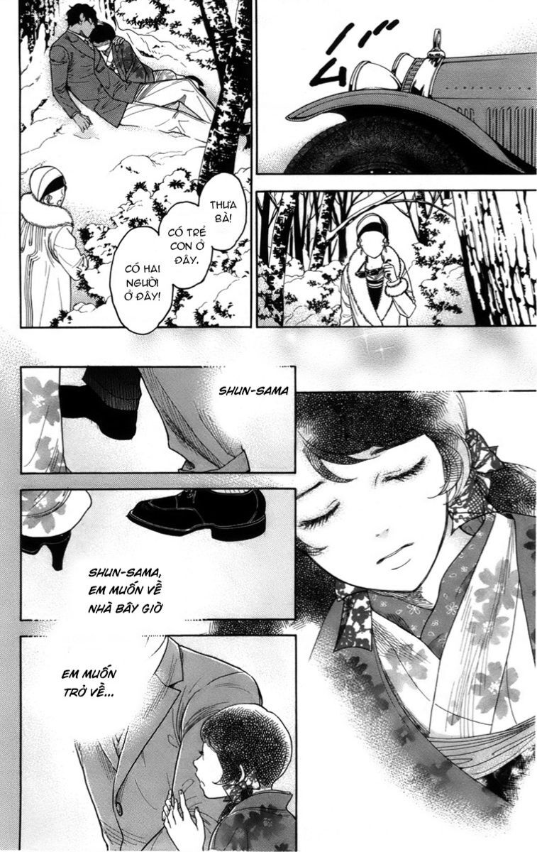 Madame Petit - Chapter 15 - Page 14