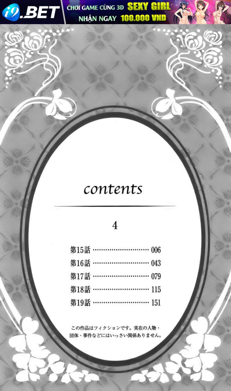 Madame Petit - Chapter 15 - Page 4