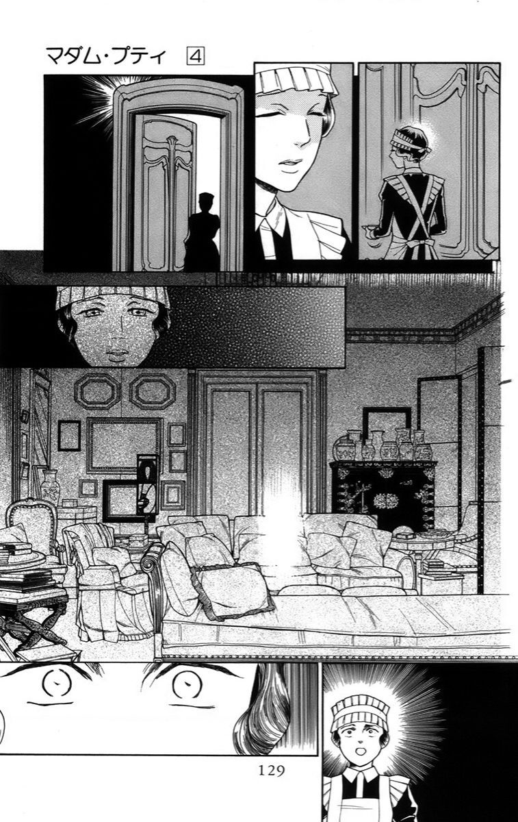 Madame Petit - Chapter 18 - Page 14