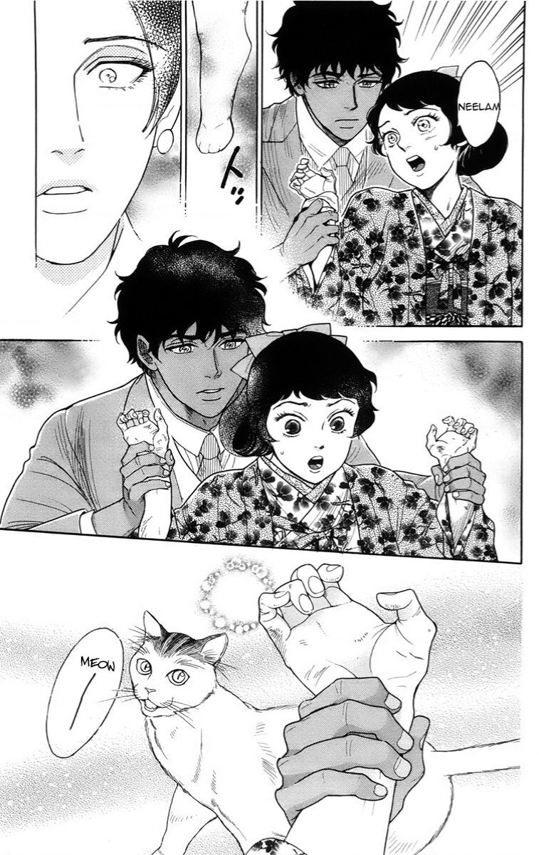 Madame Petit - Chapter 18 - Page 30