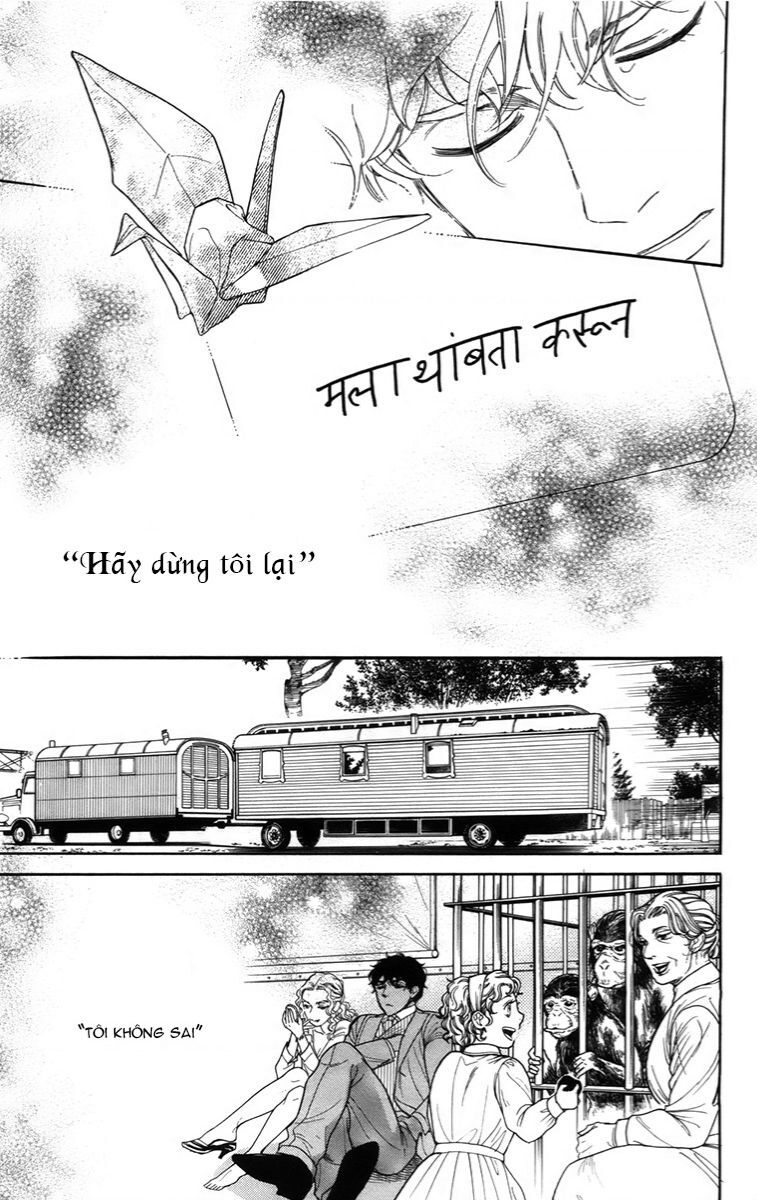 Madame Petit - Chapter 19 - Page 33