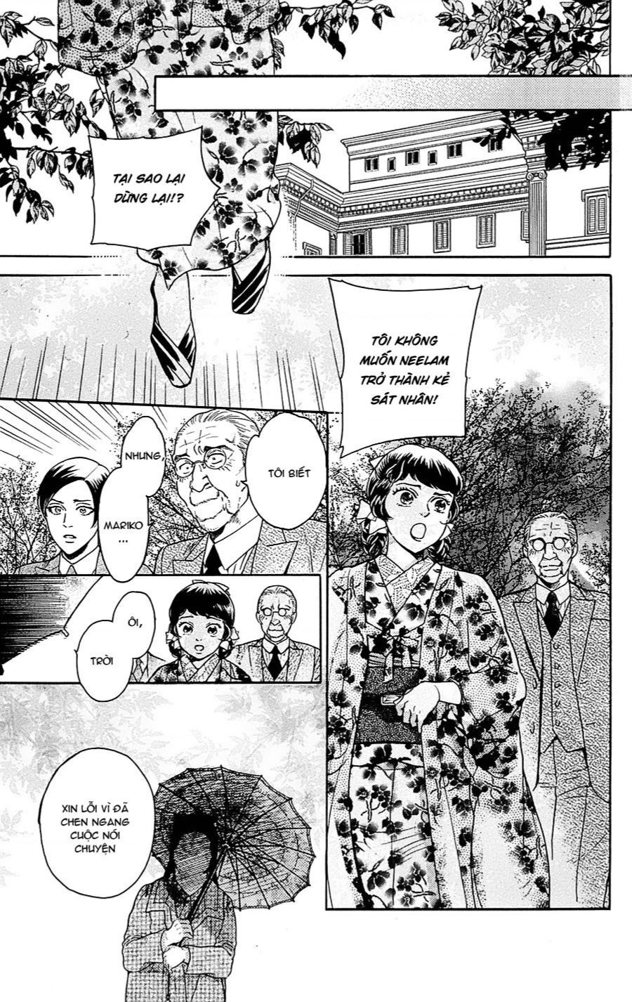 Madame Petit - Chapter 20 - Page 11