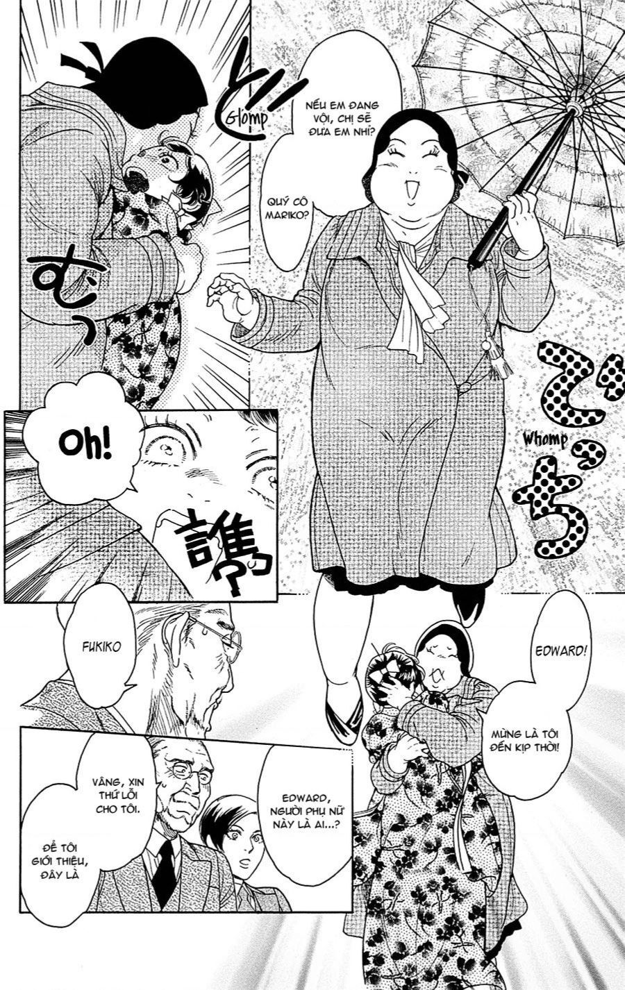 Madame Petit - Chapter 20 - Page 12