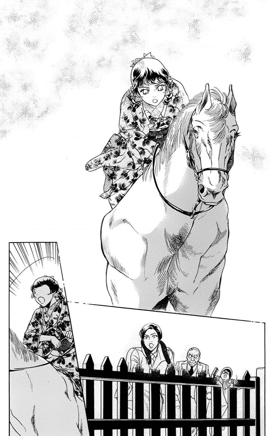 Madame Petit - Chapter 20 - Page 23