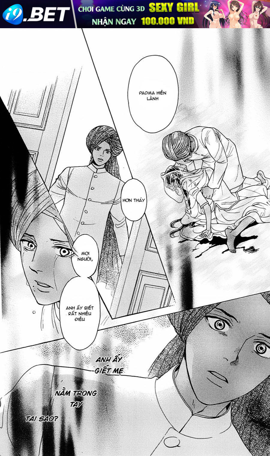 Madame Petit - Chapter 20 - Page 32