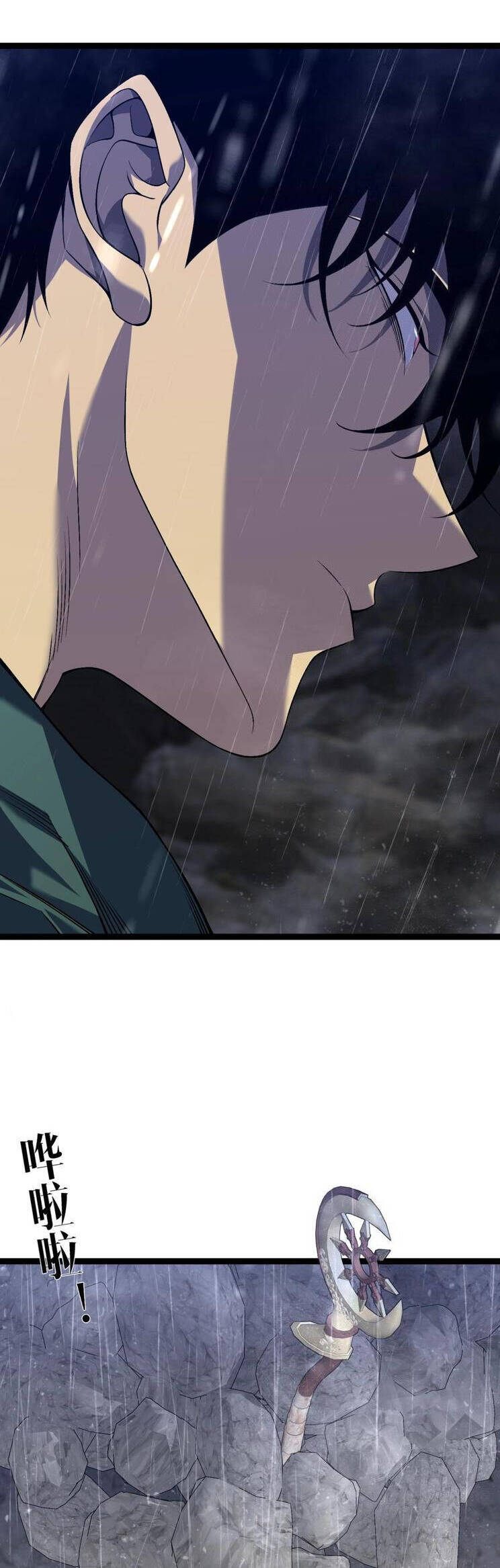 Thiên Phú Của Ngươi Giờ Là Của Ta - Chapter 79 - Page 7