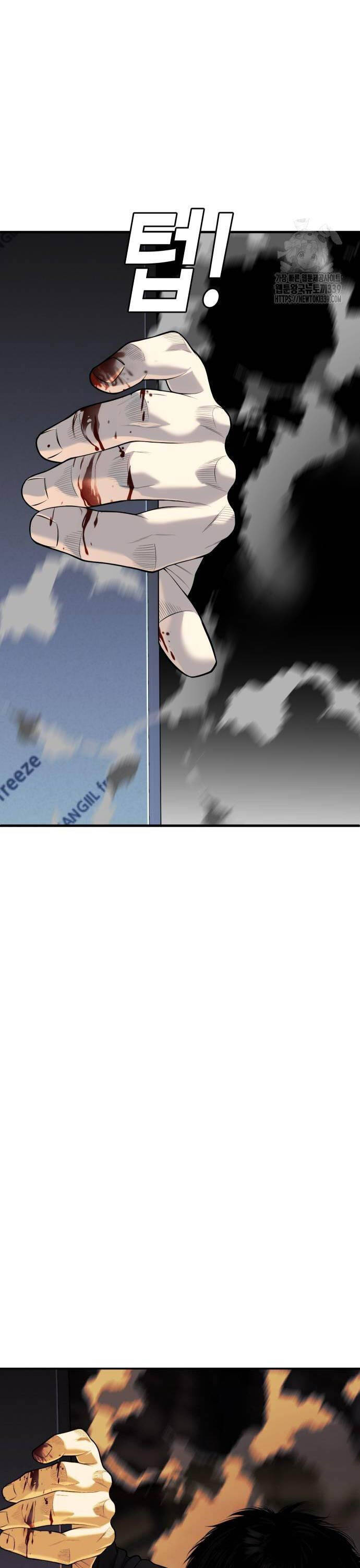 Đứa Con Báo Thù - Chapter 12 - Page 3