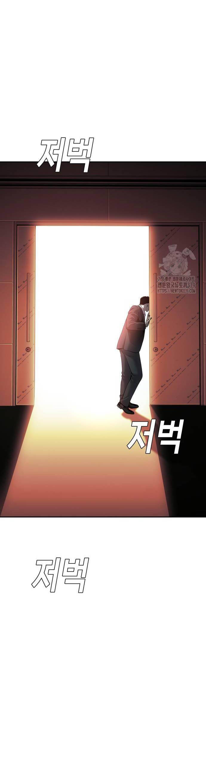 Đứa Con Báo Thù - Chapter 12 - Page 5