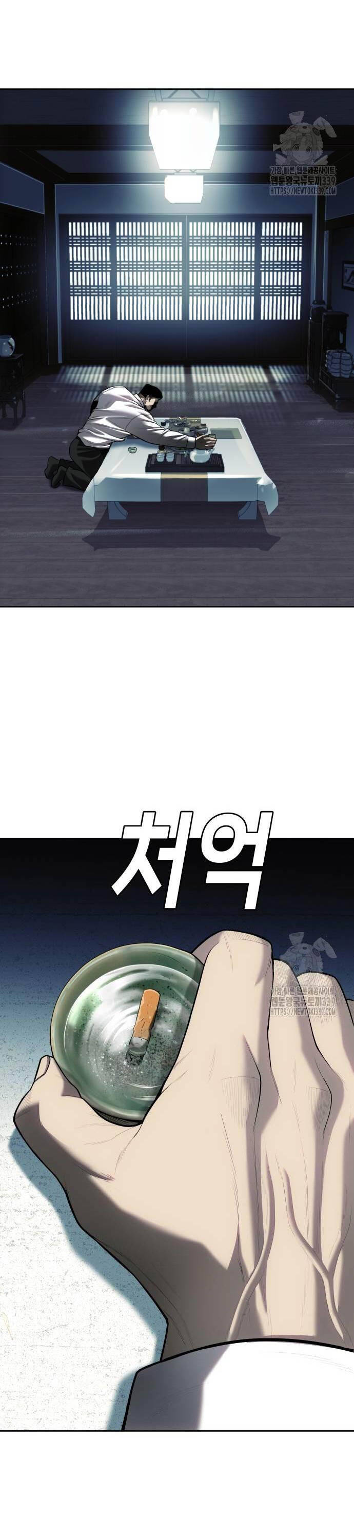 Đứa Con Báo Thù - Chapter 12 - Page 50