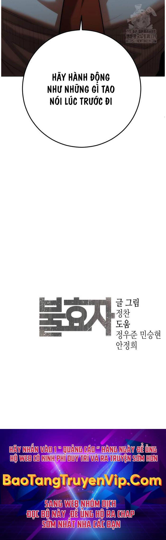 Đứa Con Báo Thù - Chapter 12 - Page 55