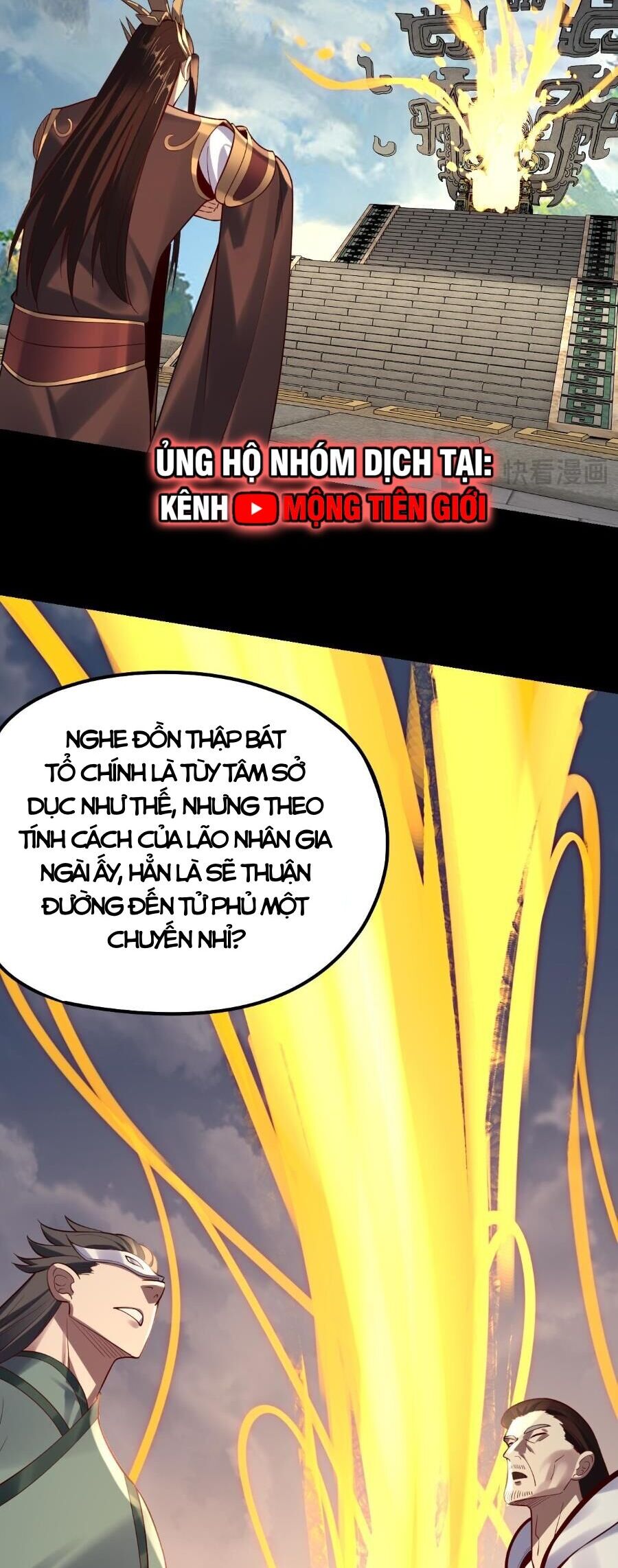 Ta Trời Sinh Đã Là Nhân Vật Phản Diện Chapter 169 - Trang 23