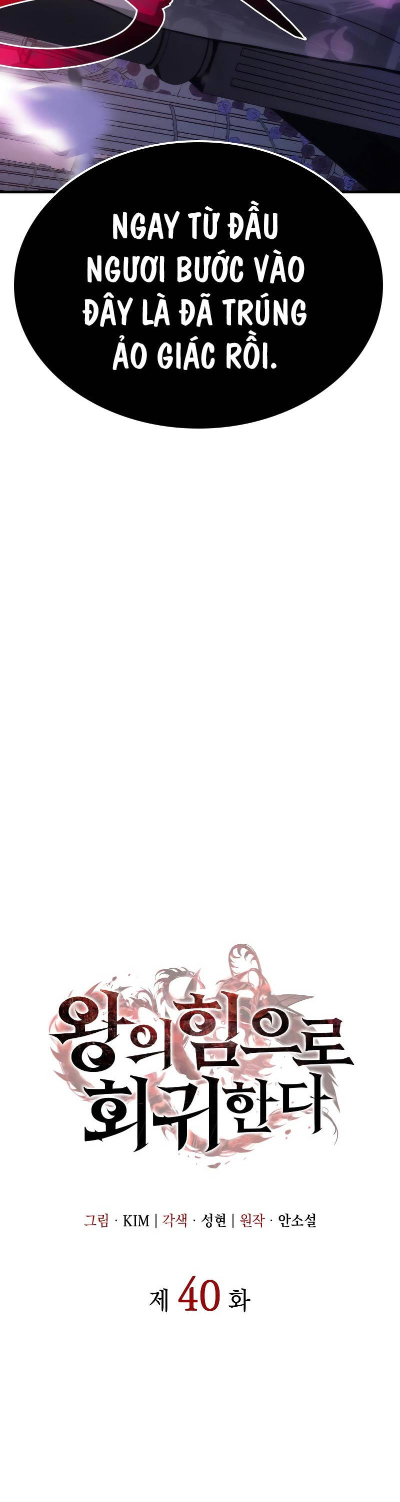 Hồi Quy Bằng Vương Quyền - Chapter 40 - Page 3