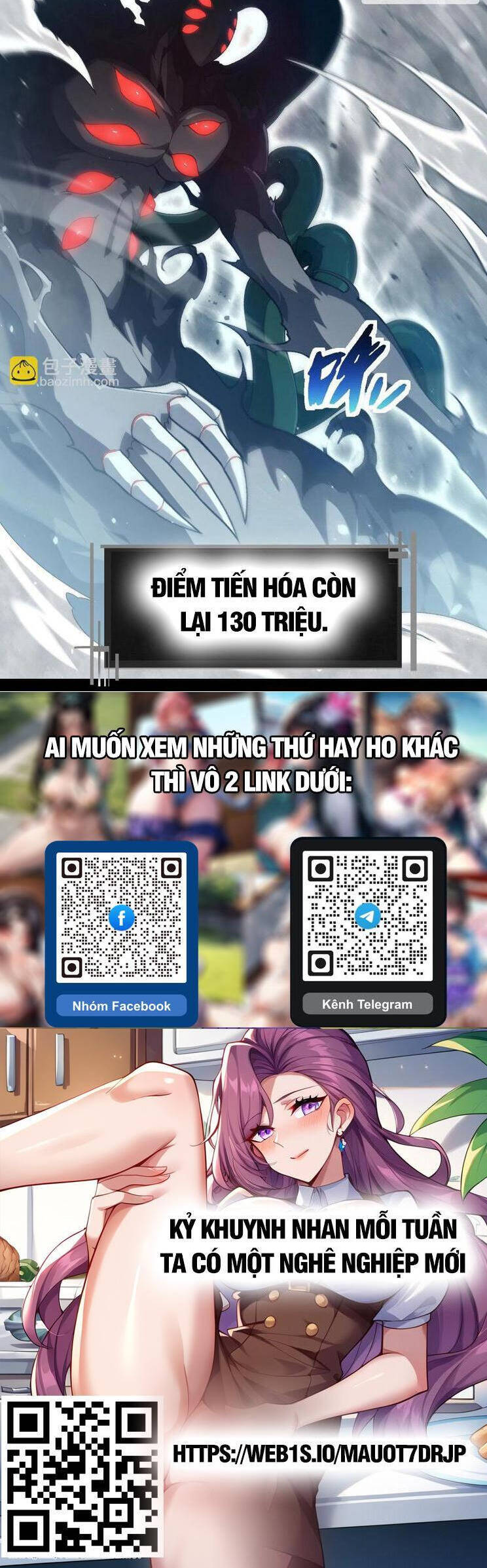 Chuyển Sinh Thành Liễu Đột Biến - Chapter 224 - Page 25