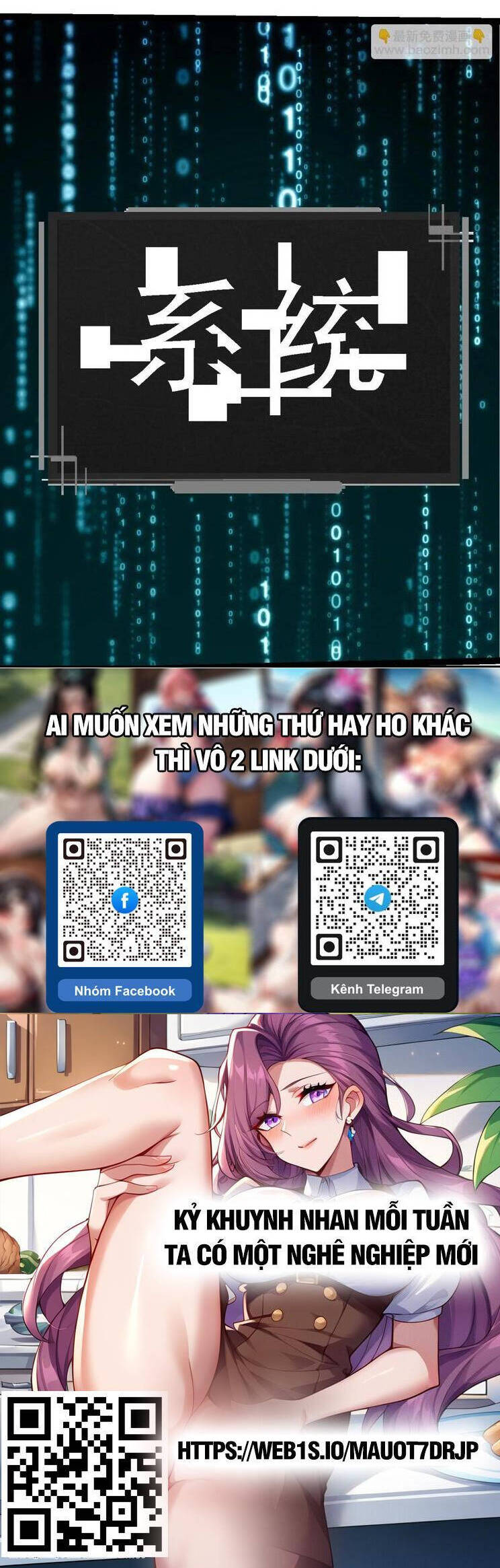 Chuyển Sinh Thành Liễu Đột Biến - Chapter 225 - Page 25