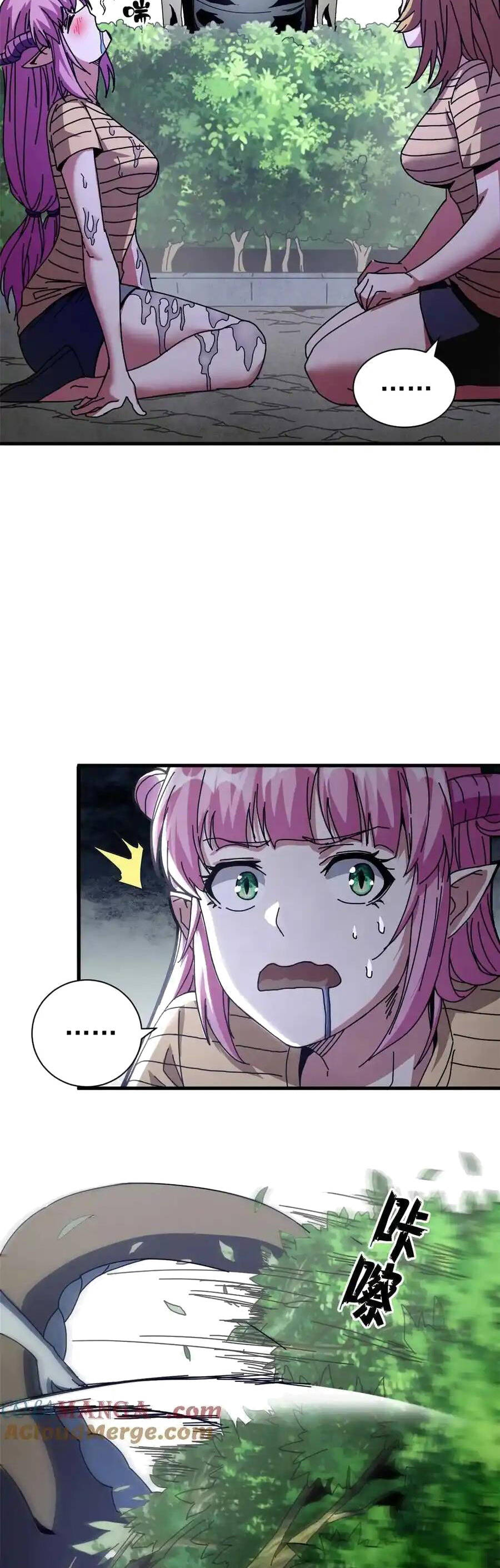 Trưởng Giám Ngục Trông Coi Các Ma Nữ - Chapter 67 - Page 33