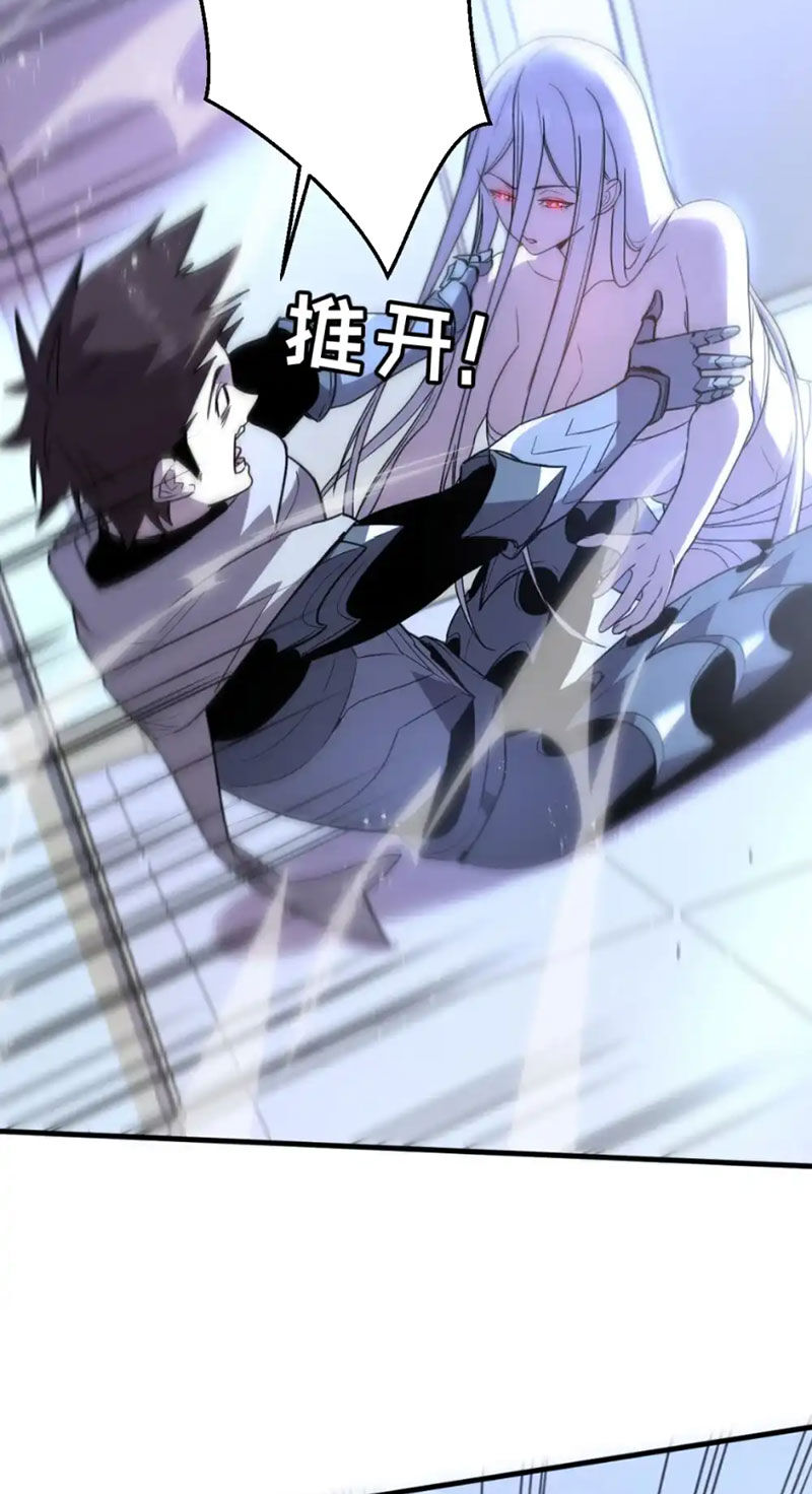 Hệ Thống Của Ta Thật Đứng Đắn - Chapter 16 - Page 13