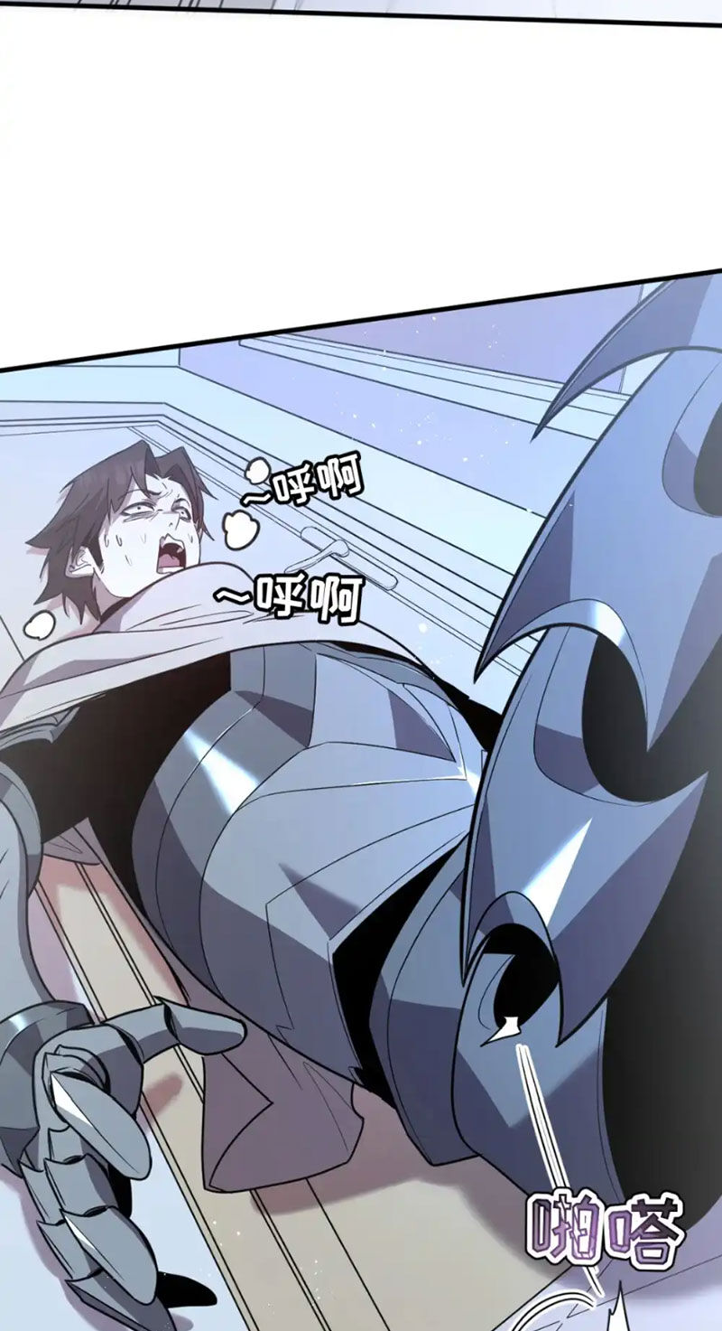 Hệ Thống Của Ta Thật Đứng Đắn - Chapter 16 - Page 15