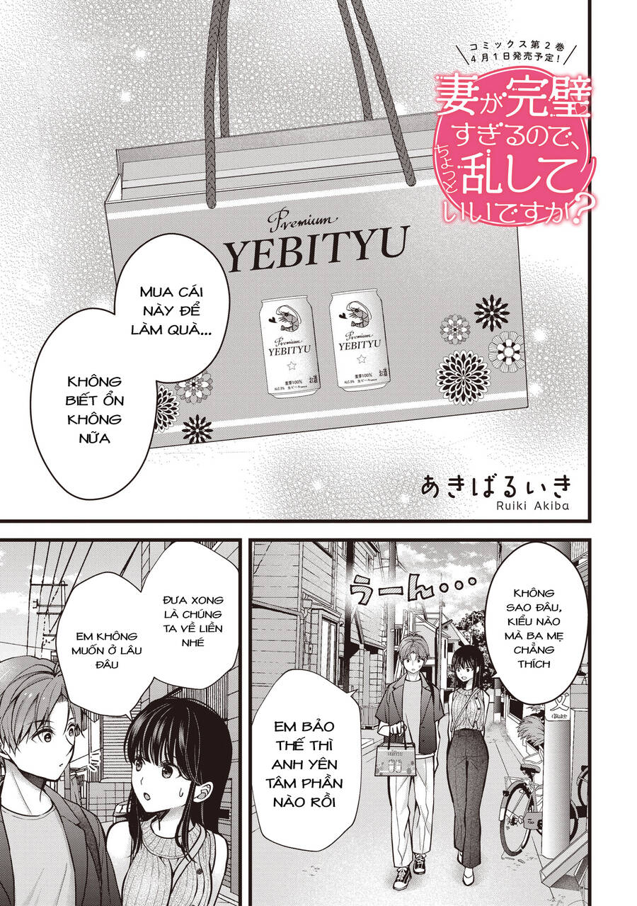 Tôi có nên chiều hư cô vợ hoàn hảo của mình? - Chapter 16 - Page 3