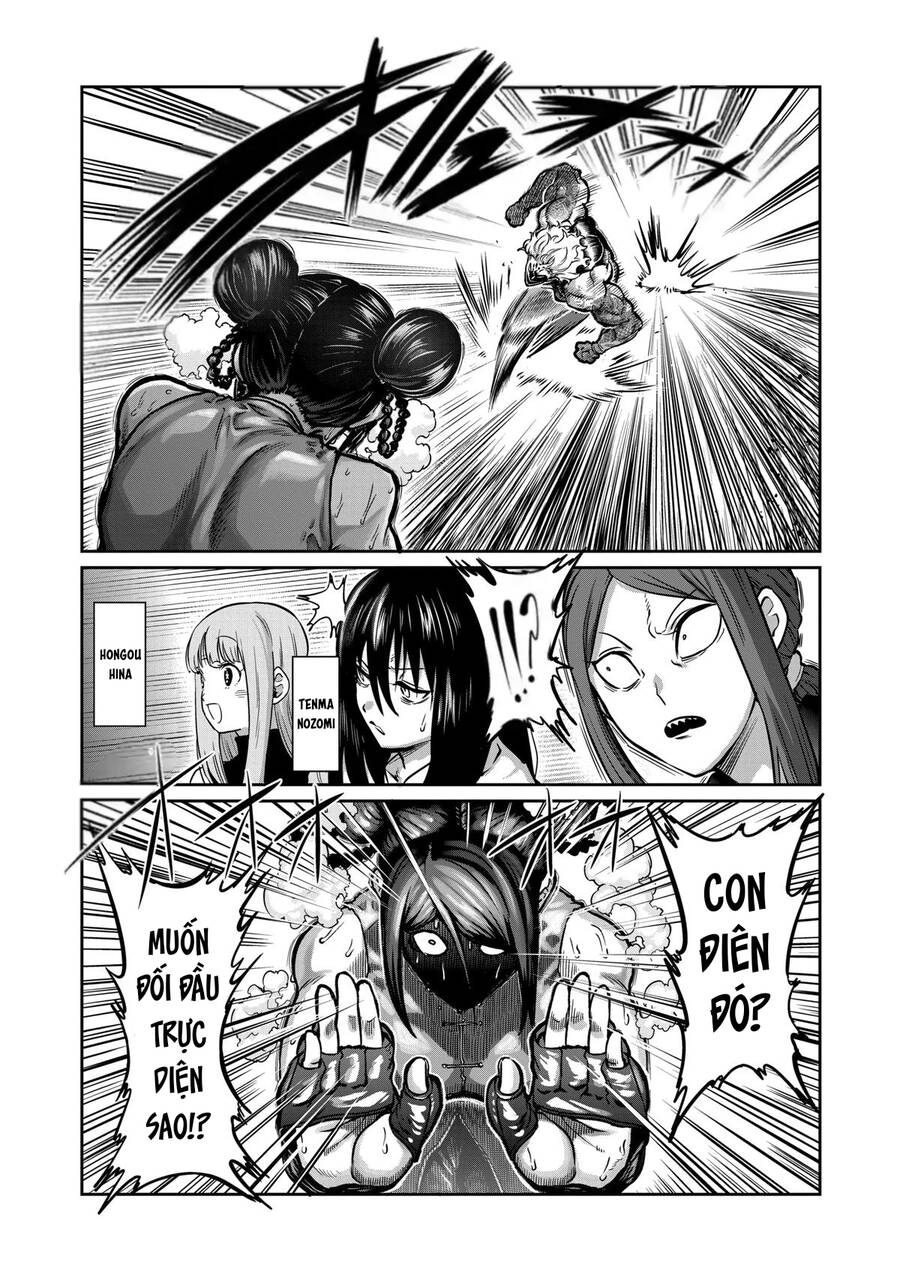 Isshou Senkin - Chapter 12 - Page 3