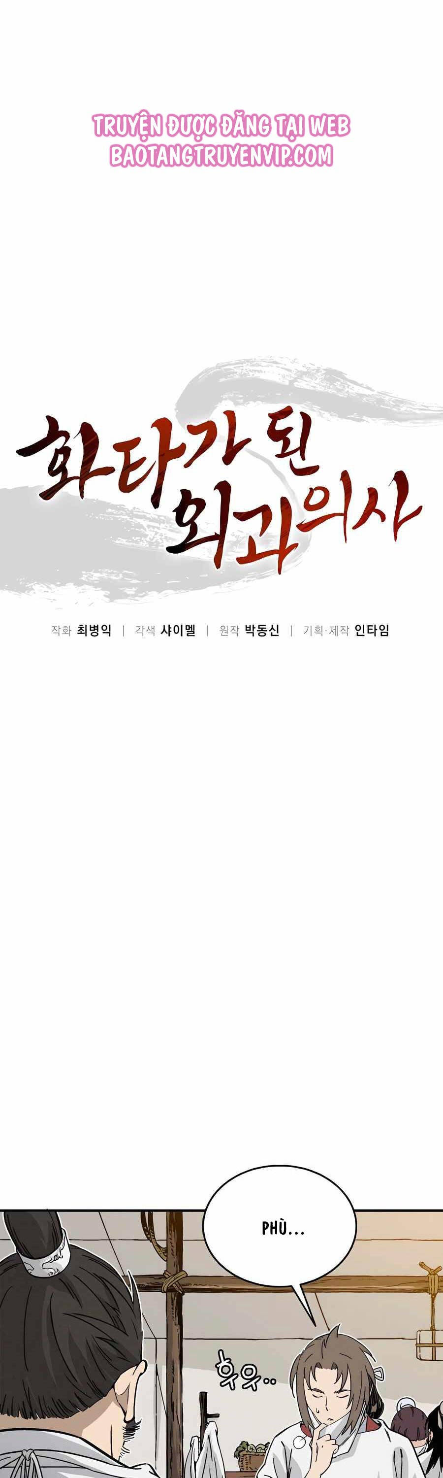 Trọng Sinh Thành Thần Y Thời Tam Quốc - Chapter 116 - Page 15