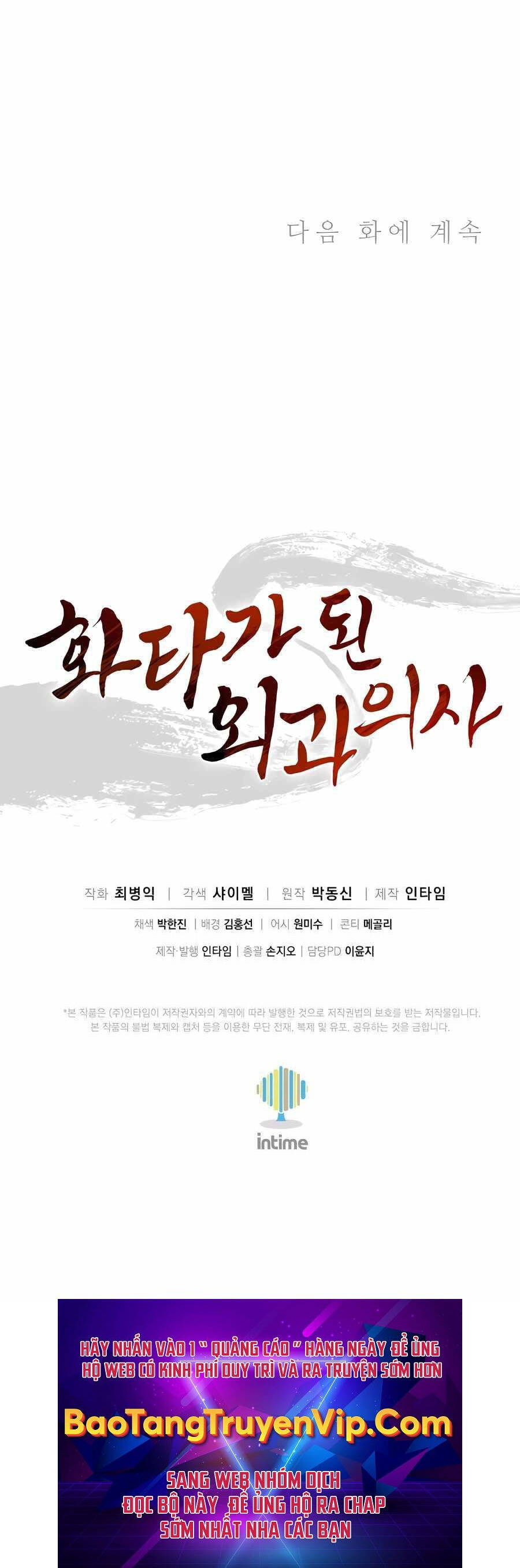 Trọng Sinh Thành Thần Y Thời Tam Quốc - Chapter 116 - Page 44