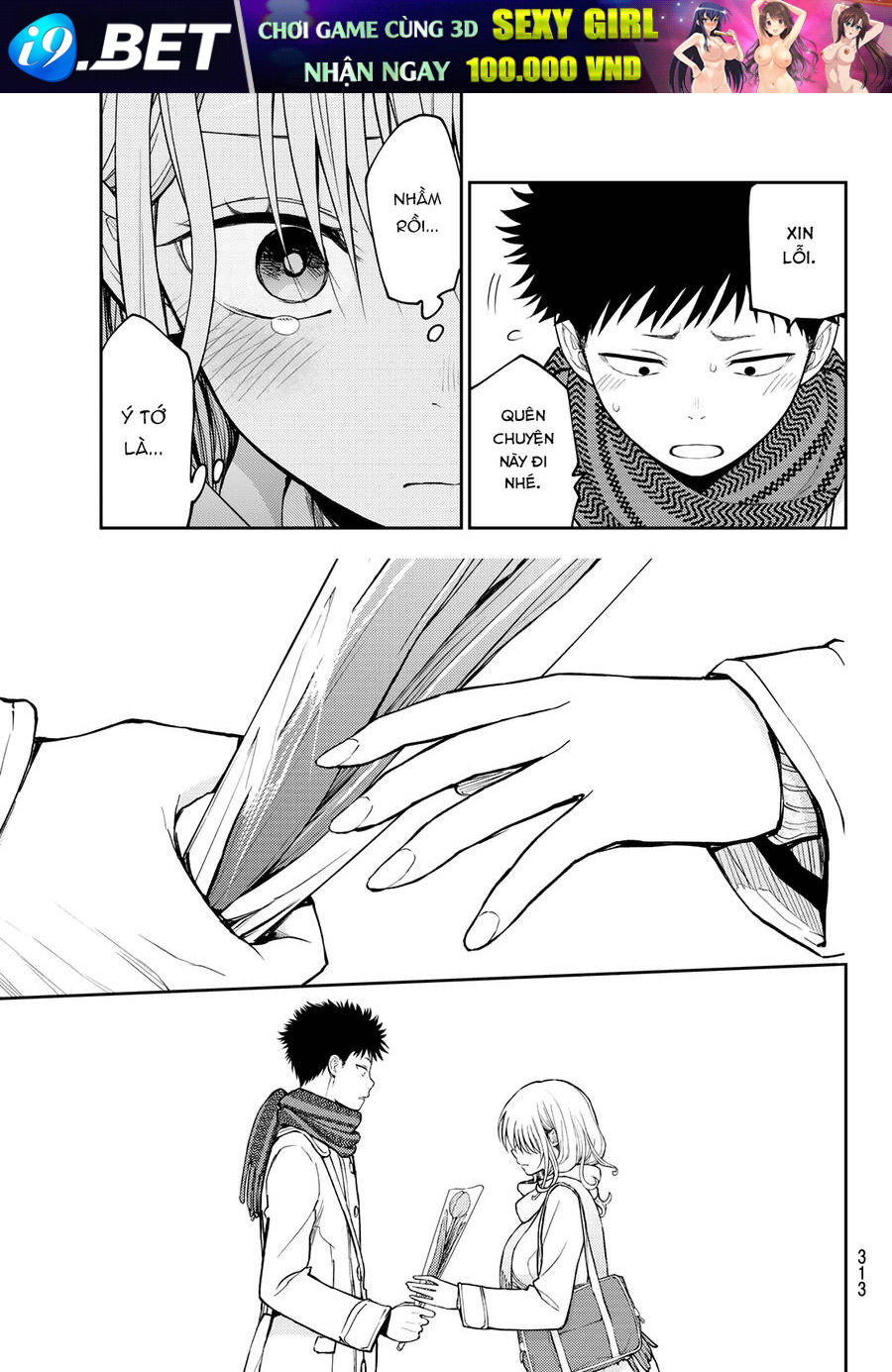 Kuroiwa Medaka Ni Watashi No Kawaii Ga Tsuujinai - Chapter 135 - Page 6