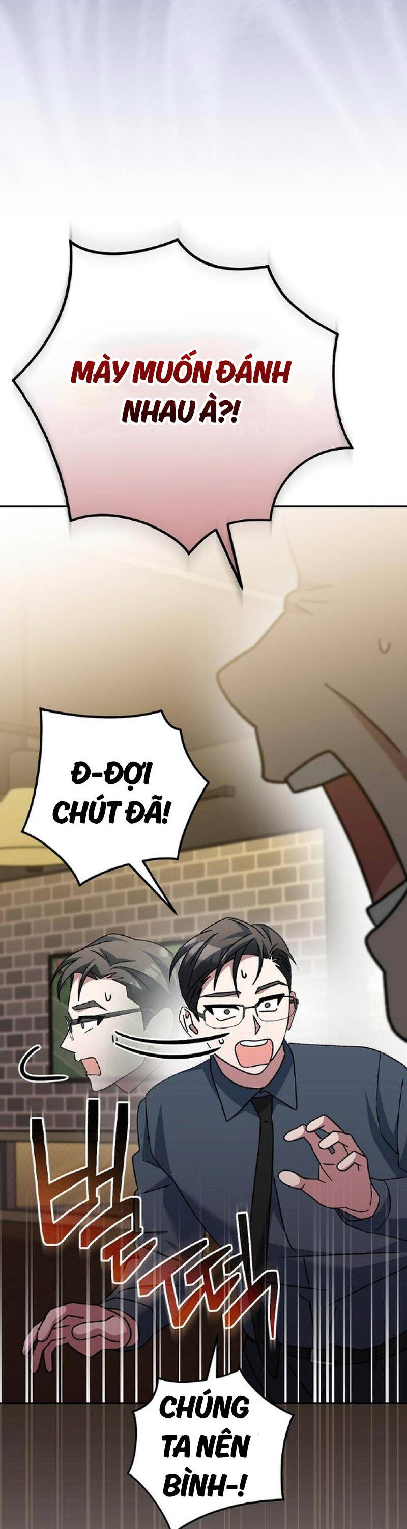 Stream Của Cung Thủ Thiên Tài - Chapter 27 - Page 43