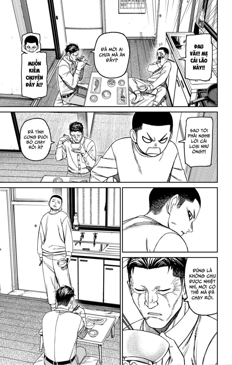 Vũ Trang Siêu Nhiên - Chapter 155 - Page 5