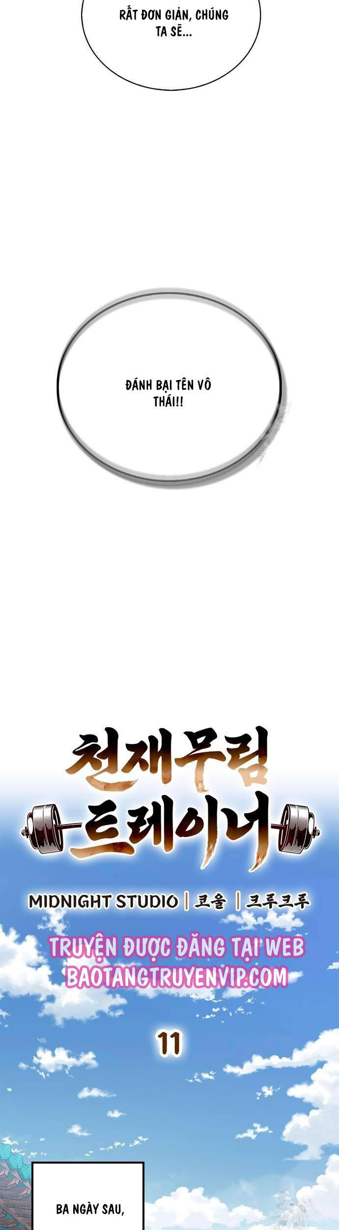 Huấn Luyện Viên Murim Thiên Tài - Chapter 11 - Page 5