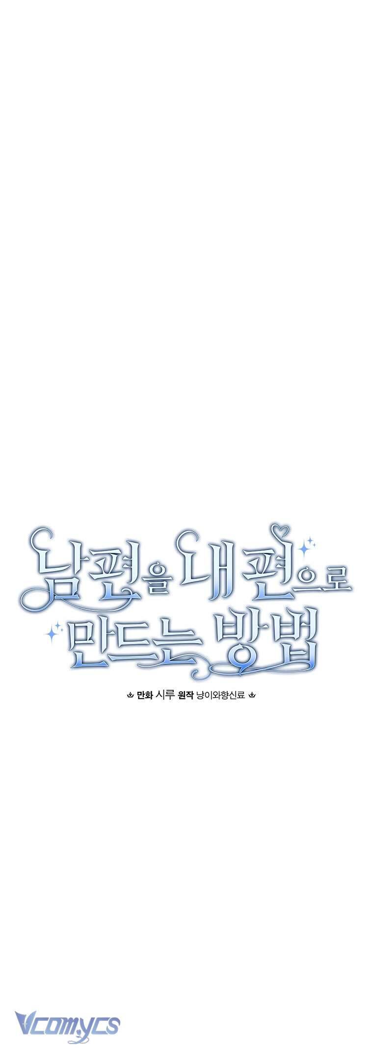 Phương Pháp Khiến Phu Quân Đứng Về Phía Tôi - Chapter 92 - Page 25