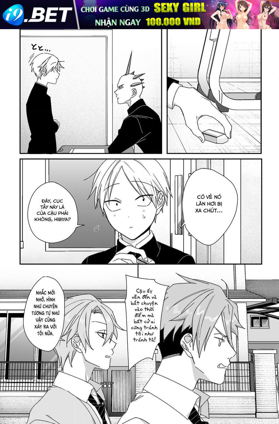 Jirai nandesuka Chihara-san Chapter 63 - Trang 6