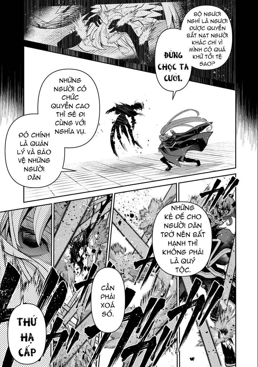 Yasei No Last Boss Ga Arawareta - Chapter 44.1 - Page 18