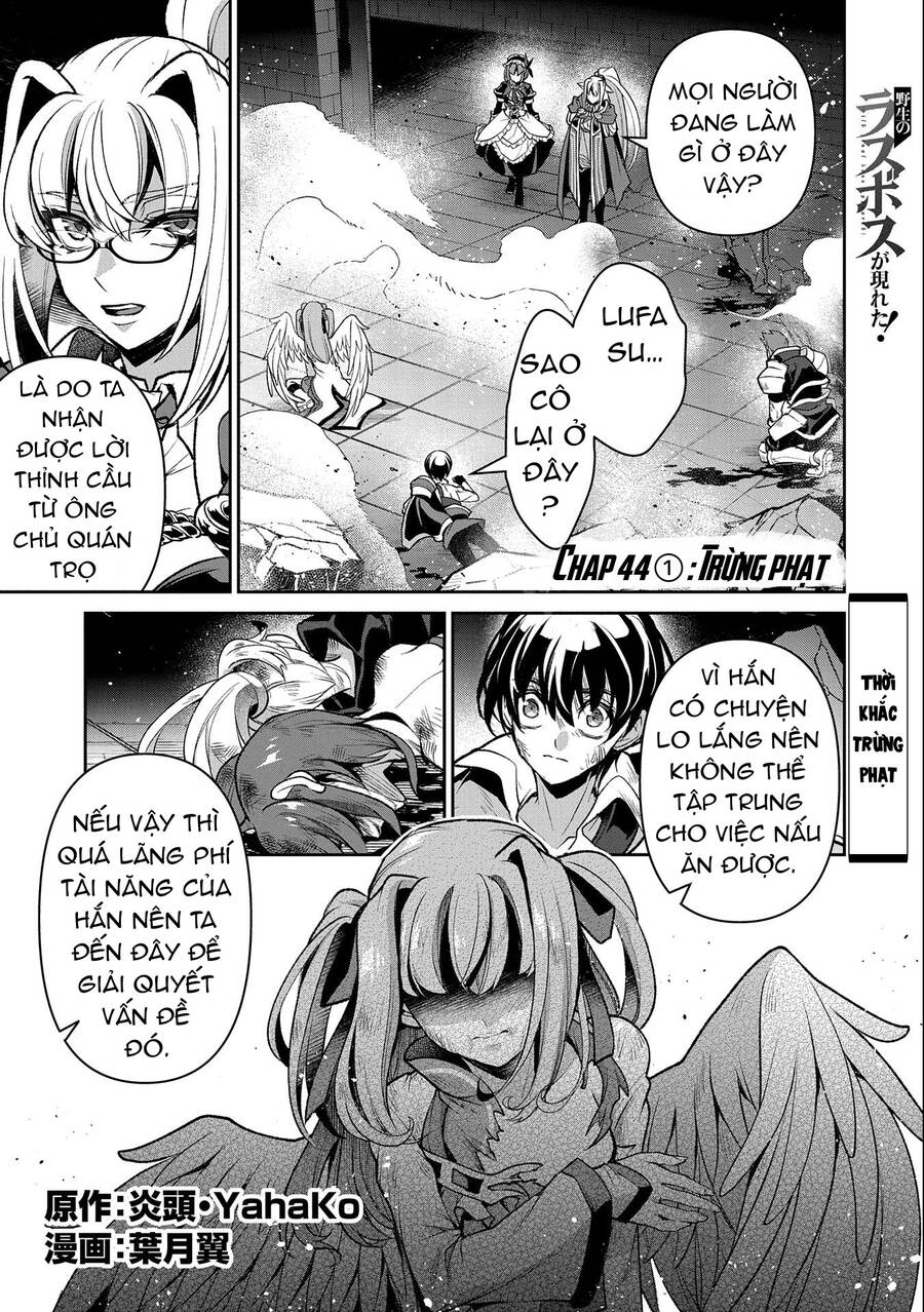 Yasei No Last Boss Ga Arawareta - Chapter 44.1 - Page 4