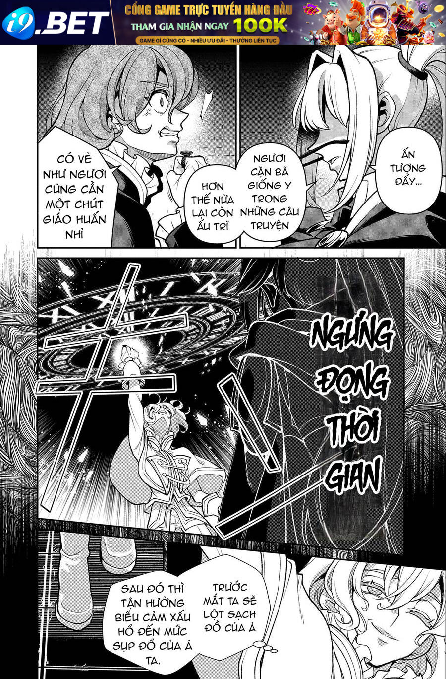 Yasei No Last Boss Ga Arawareta - Chapter 44.1 - Page 9