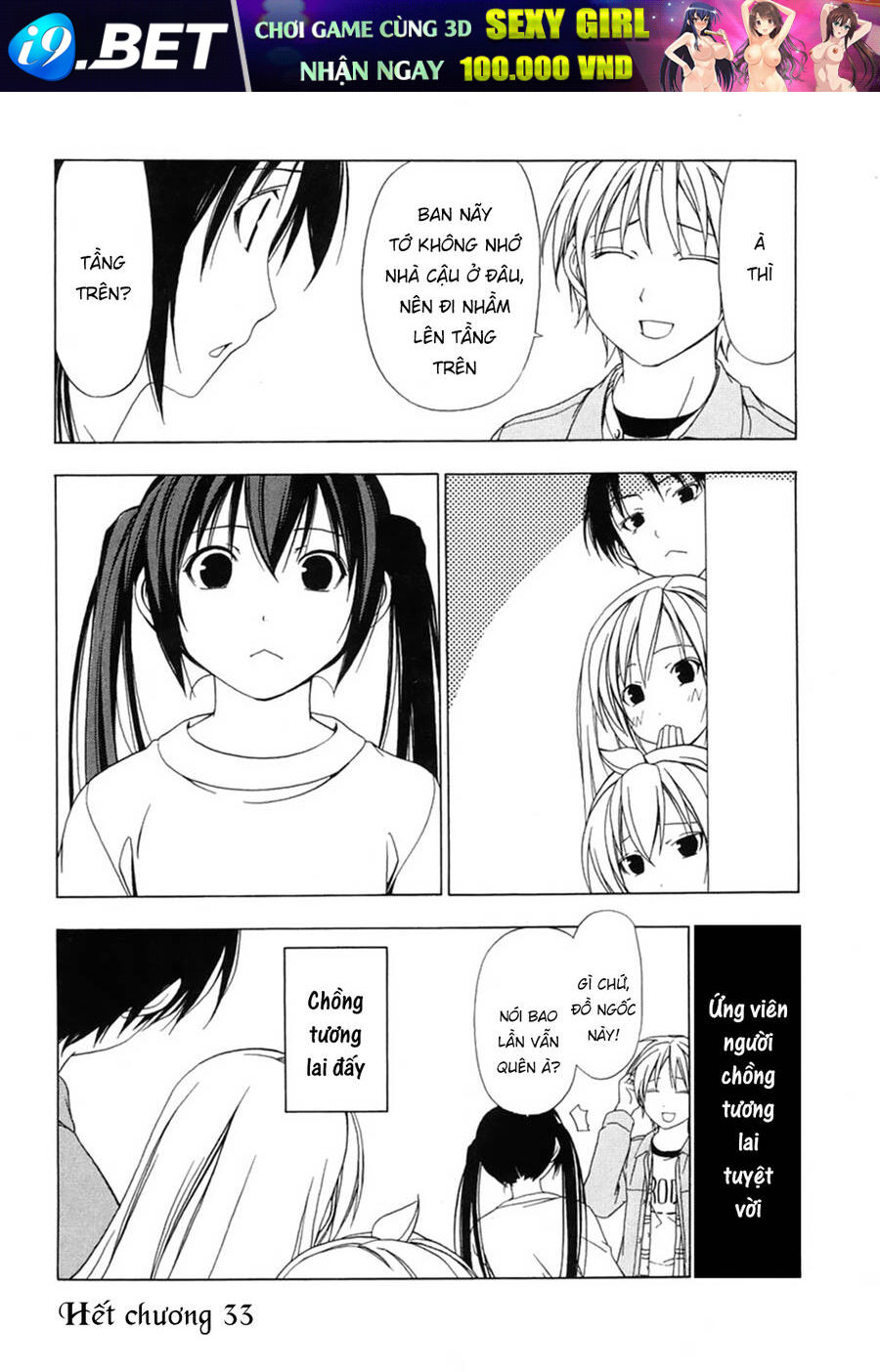 Minami-ke - Chapter 33 - Page 9