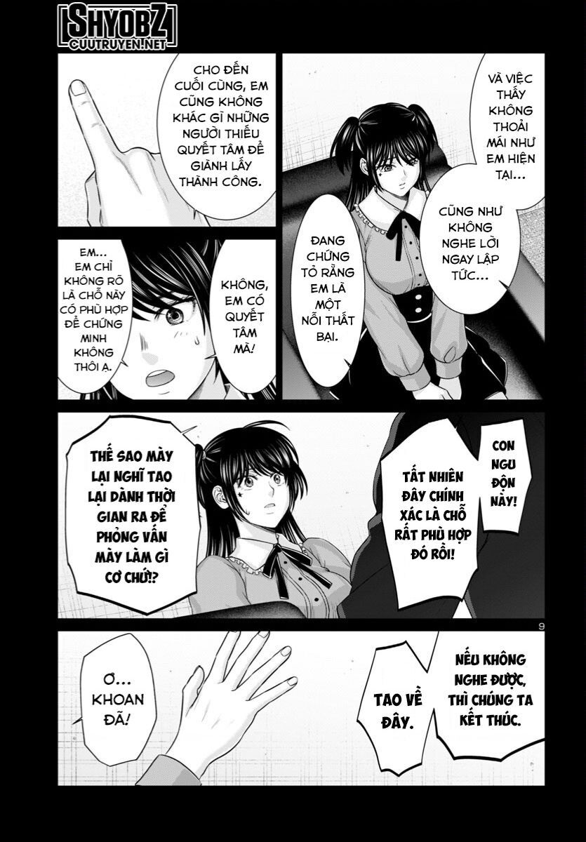 DEAD Tube - Chapter 97 - Page 10