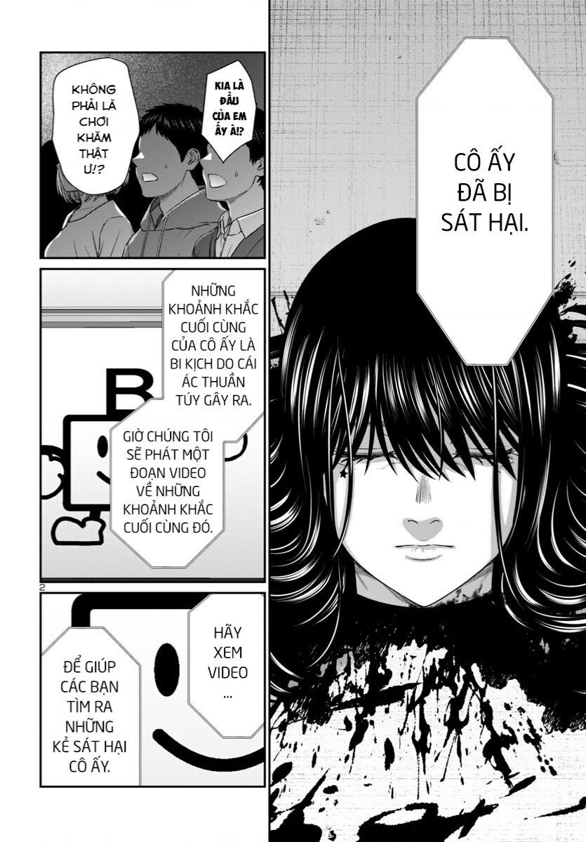 DEAD Tube - Chapter 97 - Page 3