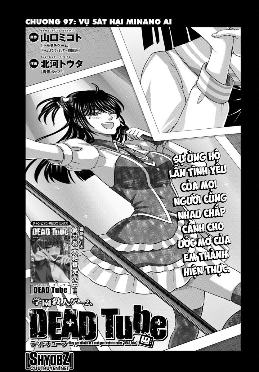 DEAD Tube - Chapter 97 - Page 4