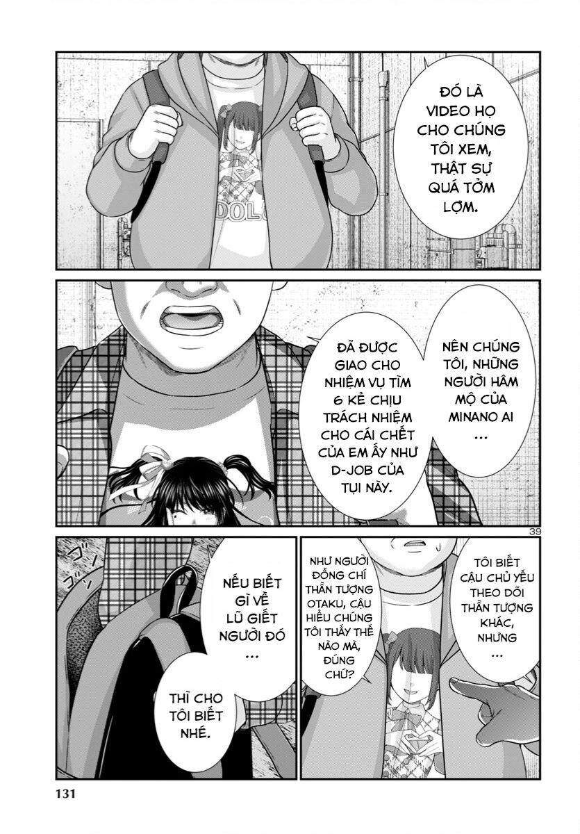 DEAD Tube - Chapter 97 - Page 40