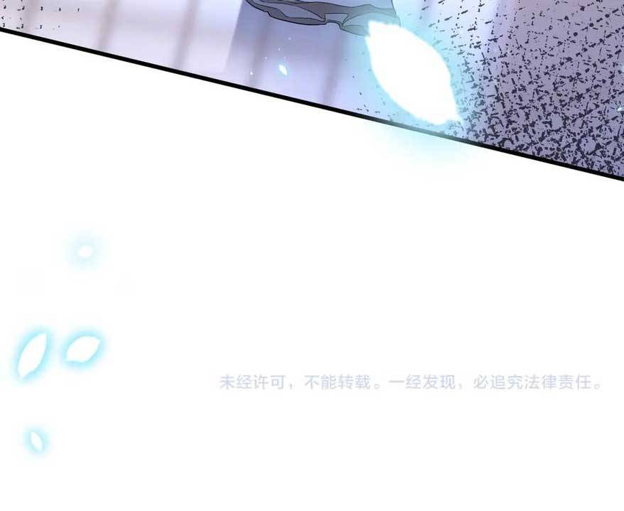 Thiên Kim Toàn Năng Đại Tài - Chapter 147 - Page 23