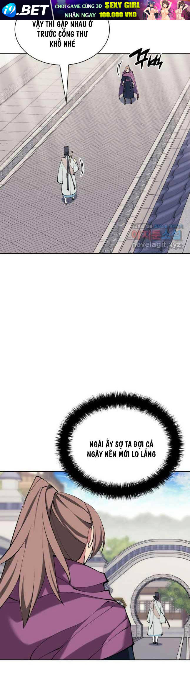 Học Giả Kiếm Sĩ - Chapter 122 - Page 13