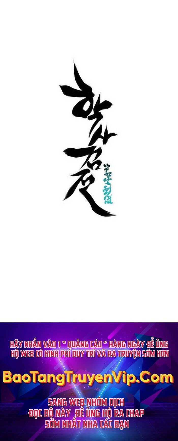 Học Giả Kiếm Sĩ - Chapter 122 - Page 44