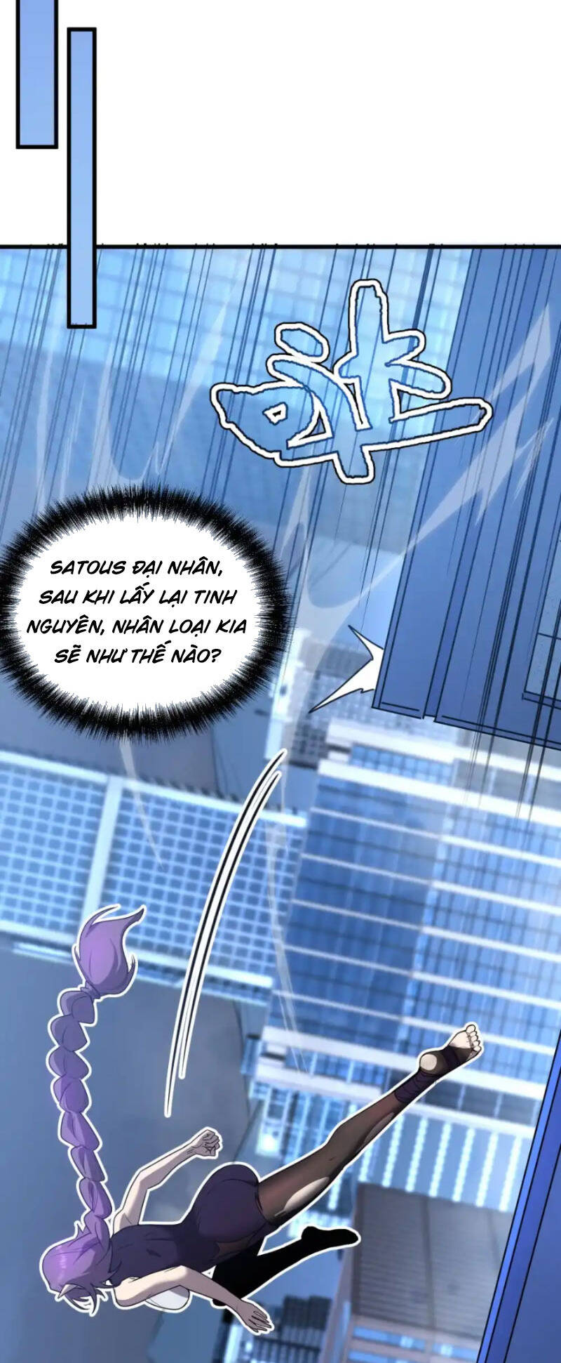 Hệ Thống Của Ta Thật Đứng Đắn - Chapter 17 - Page 10