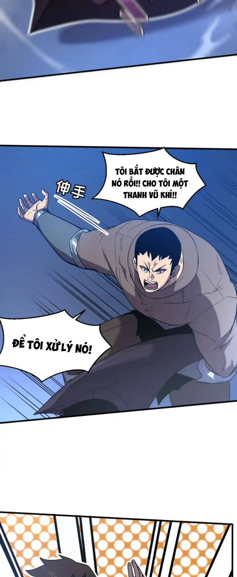 Hệ Thống Của Ta Thật Đứng Đắn - Chapter 17 - Page 22