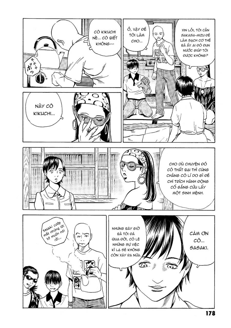 The Kurosagi corpse delivery service - Chapter 42 - Page 12