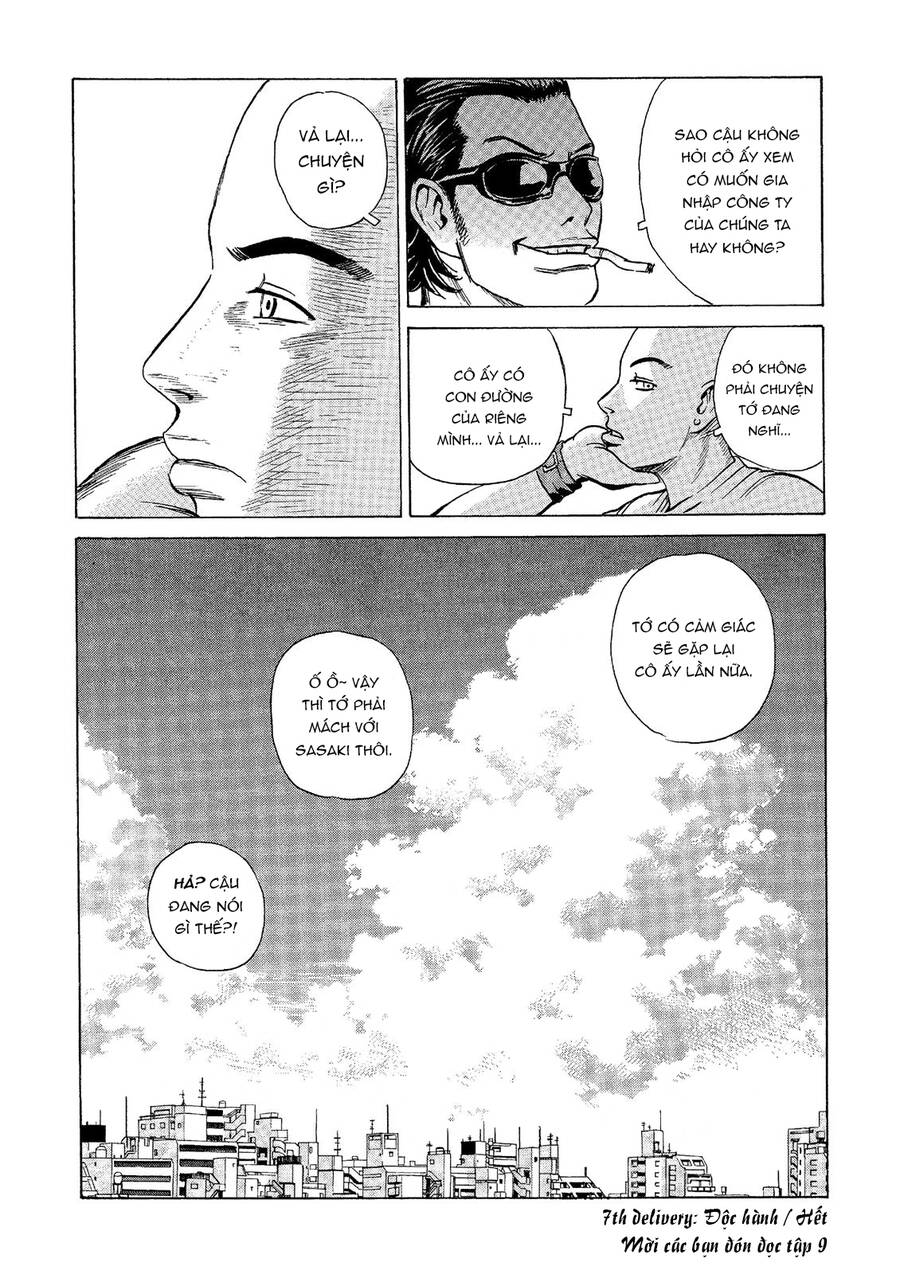 The Kurosagi corpse delivery service - Chapter 42 - Page 24