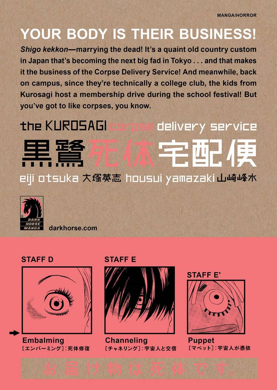 The Kurosagi corpse delivery service - Chapter 42 - Page 26