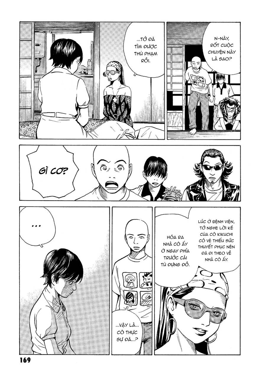 The Kurosagi corpse delivery service - Chapter 42 - Page 3