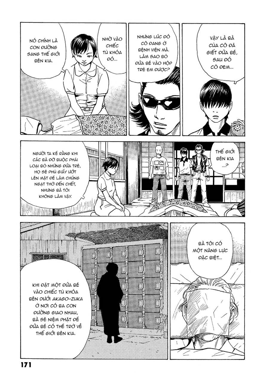 The Kurosagi corpse delivery service - Chapter 42 - Page 5