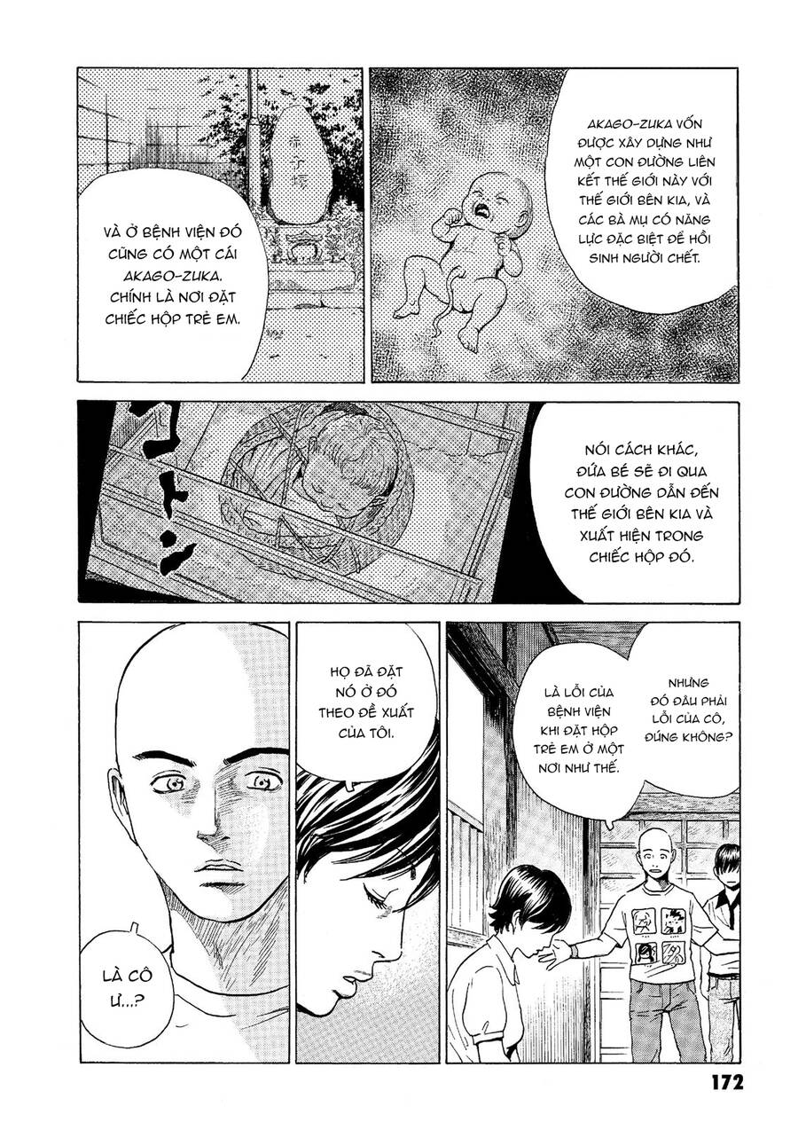 The Kurosagi corpse delivery service - Chapter 42 - Page 6